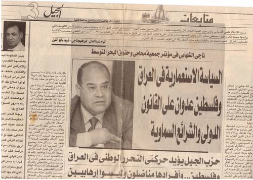 مكتب هويدا سالم للمحاماة